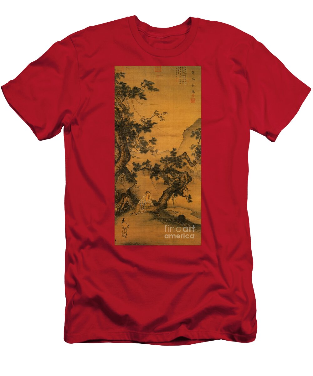 A Wall Scroll Ma Lin T-Shirt