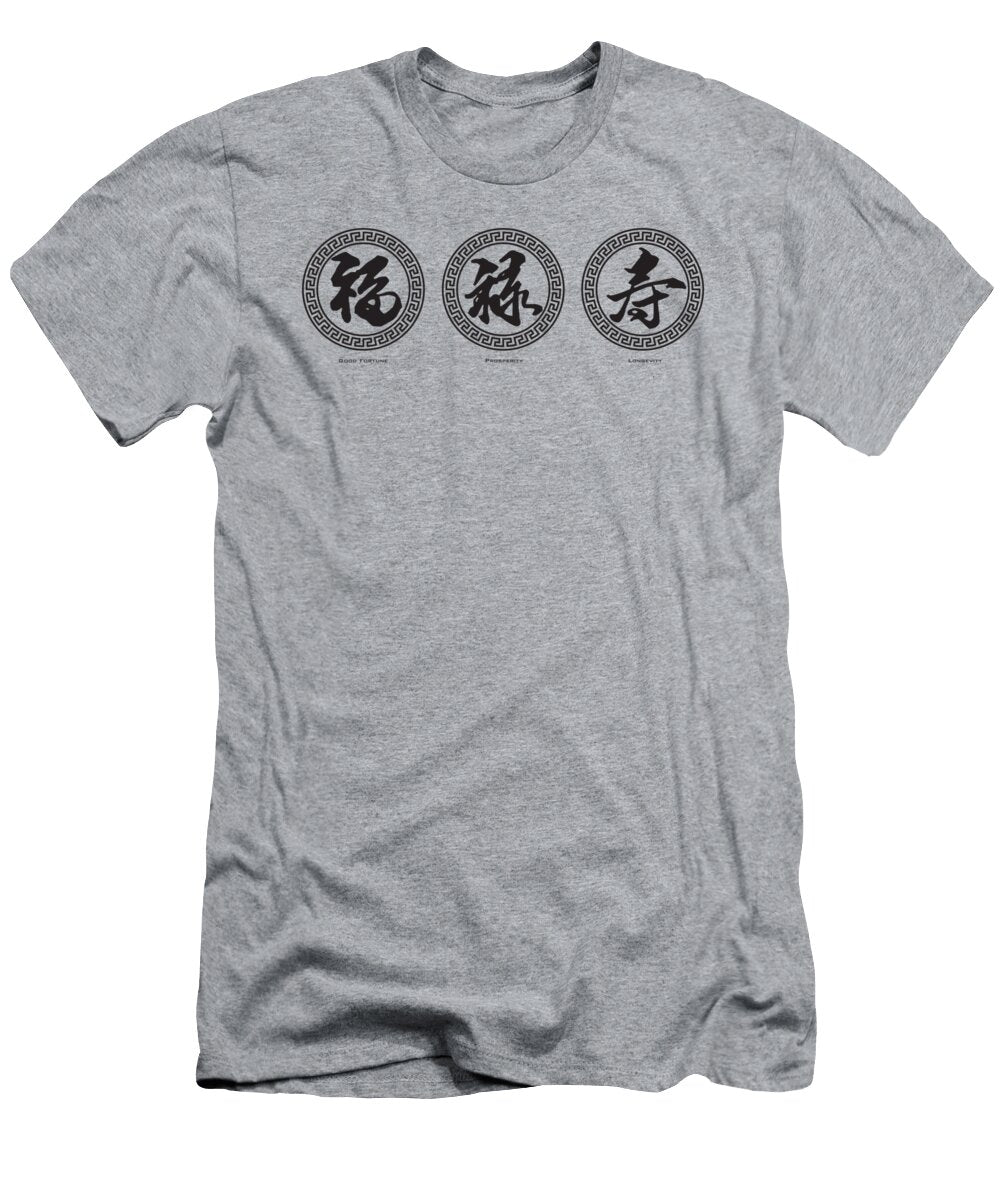 Chinese Text Calligraphy of Good Fortune Prosperity and Longevity Jit Lim T-Shirt