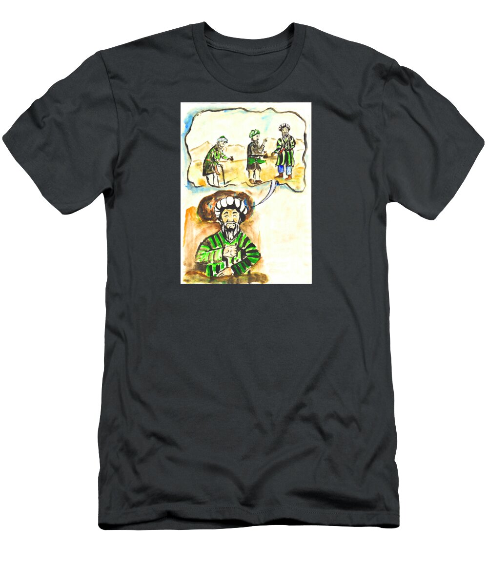 Dream Saodat Doniyorova T-Shirt