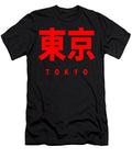 Tokyo City Japan Shrine Hopping Adventures Mizorey T-Shirt