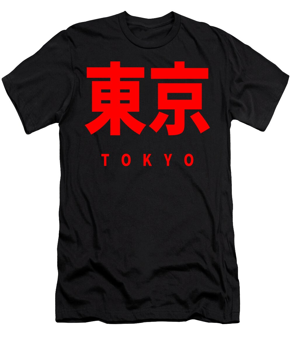 Tokyo City Japan Shrine Hopping Adventures Mizorey T-Shirt
