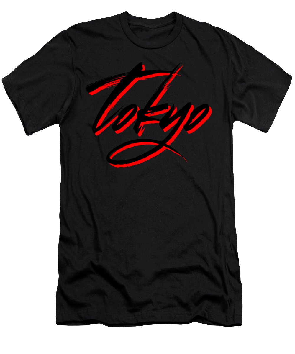 Tokyo Japan Red Tsukiji Market Culinary Bliss Mizorey T-Shirt