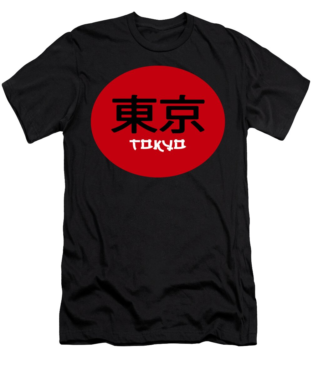 Tokyo Kanji Odaiba Futuristic Escapade Mizorey T-Shirt