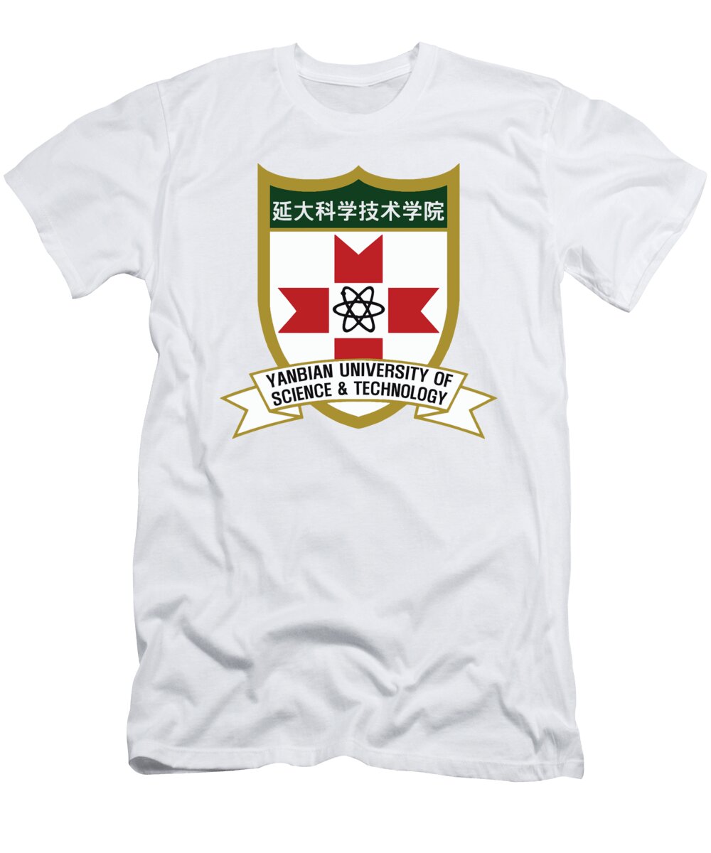 Yanbian University of Science and Technology Jennifer Flinchum T-Shirt